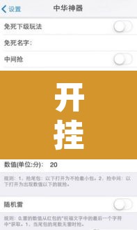 开挂辅助工具“开心茶苑确实真的有挂”附辅助神器开挂脚本详细步骤