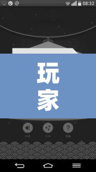 玩家辅助神器“手机打牌开挂辅助神器	”其实确实有挂