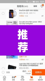 推荐一款“佳友互娱开挂教程	”其实确实有挂
