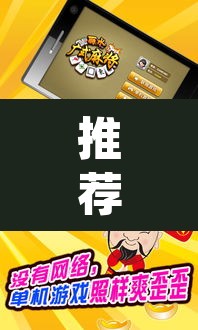推荐一款“手机麻将万能挂下载安装”(透视)其实确实有挂