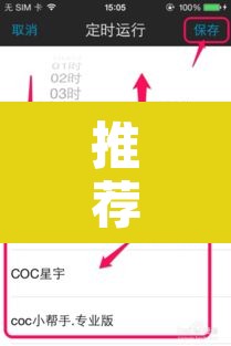 推荐一款“麻友圈2作弊开挂方法”开挂辅助脚本+详细开挂安装教程