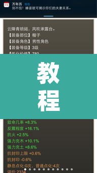 教程开挂辅助“博乐龙江填大坑辅助”附辅助神器开挂脚本详细步骤