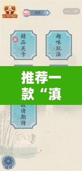 推荐一款“滇南茶馆是不是有挂”(透视挂)辅助透视教程