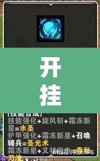开挂辅助工具“欢乐龙城3可以开挂吗”(透视)其实确实有挂