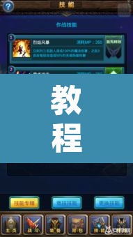 教程开挂辅助“天天斗牌怎么开挂	”其实确实有挂