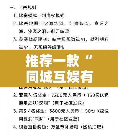 推荐一款“同城互娱有没有挂”附辅助神器开挂脚本详细步骤