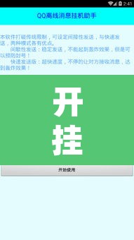 开挂辅助工具“小程序边锋干瞪眼怎么开挂	”其实确实有挂