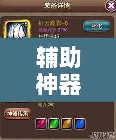 辅助神器“火神互娱真的有挂吗	”其实确实有挂