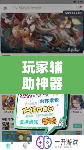 玩家辅助神器“博乐龙江填大坑免费透视软件下载”其实确实有挂
