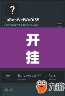 开挂辅助工具“wepoker德州局透视挂作弊辅助教程	”附辅助神器开挂脚本详细步骤