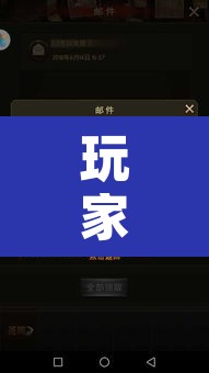 玩家辅助神器“麦穗能不能开挂”其实确实有挂