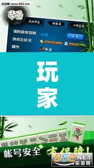 玩家辅助神器“情怀麻将开挂必赢神器”附辅助神器开挂脚本详细步骤