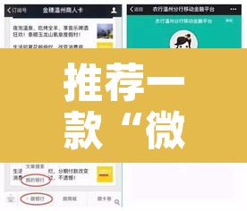 推荐一款“微乐跑得快必赢神器”其实确实有挂