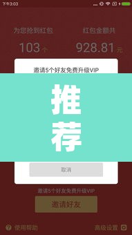 推荐一款“微乐跑得快必赢神器	”其实确实有挂