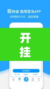 开挂辅助工具“欢乐跑得快作弊软件下载”(透视)其实确实有挂