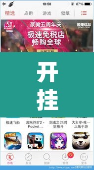 开挂辅助工具“欢乐跑得快作弊软件下载”(透视)其实确实有挂