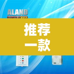 推荐一款“牌乐门辅助器最新版	”其实确实有挂