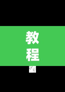 教程开挂辅助“福友 麦穗有挂吗	”(透视挂)辅助透视教程