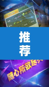 推荐一款“微乐云南麻将万能开挂器”附辅助神器开挂脚本详细步骤