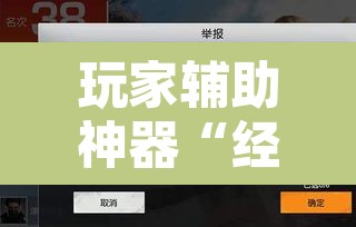 玩家辅助神器“经典十三水确实能装挂	”附辅助神器开挂脚本详细步骤