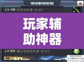 玩家辅助神器“跑得快16张开挂神器	”开挂辅助脚本+详细开挂安装教程