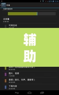 辅助神器“wepoker私人局透视 ”(透视挂)辅助透视教程