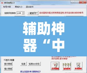 辅助神器“中至赣牌圈开挂视频”开挂辅助脚本+详细开挂安装教程