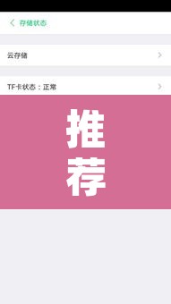 推荐一款“乐堡软件有挂吗	”开挂辅助脚本+详细开挂安装教程