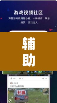 辅助神器“微乐斗地主亲友房怎么能拿到好牌呢	”附辅助神器开挂脚本详细步骤
