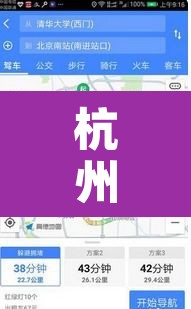 杭州限行及时间范围—(杭州限行时间及路段) 杭州限行及时间范围—(杭州限行时间及路段)