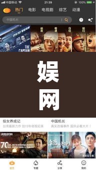 娱网高清下载—(娱播app安卓版下载) 娱网高清下载—(娱播app安卓版下载)