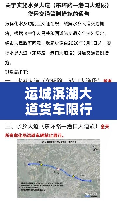 运城滨湖大道货车限行不—(月子里宝宝放屁带屎或者水出来怎么回事) 运城滨湖大道货车限行不—(月子里宝宝放屁带屎或者水出来怎么回事)