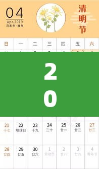 2023年五一放假时间 → 2023年5月1日怎么放假 2023年五一放假时间 → 2023年5月1日怎么放假