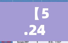 【5.24各国疫情新增,各国疫情通报最新】