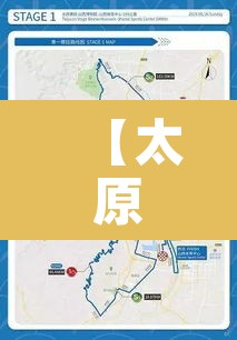 【太原限行研究生吗,太原限行有时间限制吗】