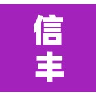 信丰货车哪里限行的:信丰货车限行时间 信丰货车哪里限行的:信丰货车限行时间