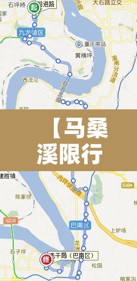 【马桑溪限行不·马桑溪古镇好停车吗】
