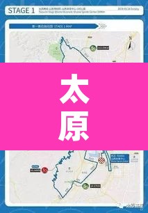 太原滨河西路车辆限行—(太原滨河西路限行吗?) 太原滨河西路车辆限行—(太原滨河西路限行吗?)