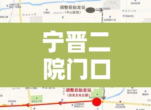 宁晋二院门口限行呗›宁晋限行区域图,电子眼
