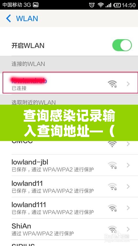 查询感染记录输入查询地址—(怎么查感染者位置) 查询感染记录输入查询地址—(怎么查感染者位置)